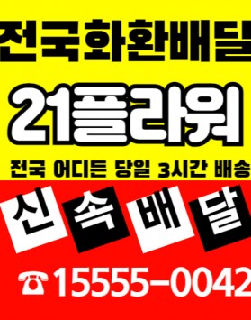 부산 대연장례식장 화환, 근조화환 빠…