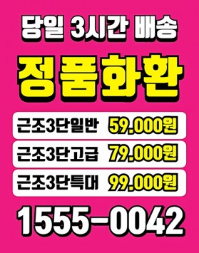 한강성심병원 장례식장 근조화환 선택