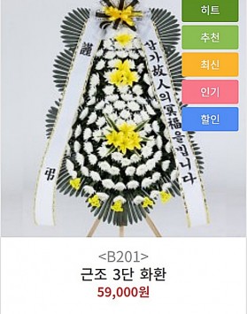 서울화환배달ㅣ연세대학교세브란스병원연세…