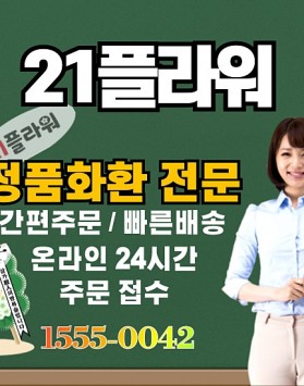 서서울장례식장 근조 화환 꽃배달