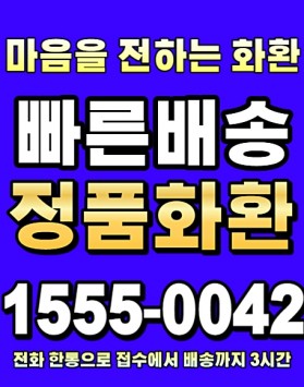 대구 달서구 보훈병원 장례식장 근조화…